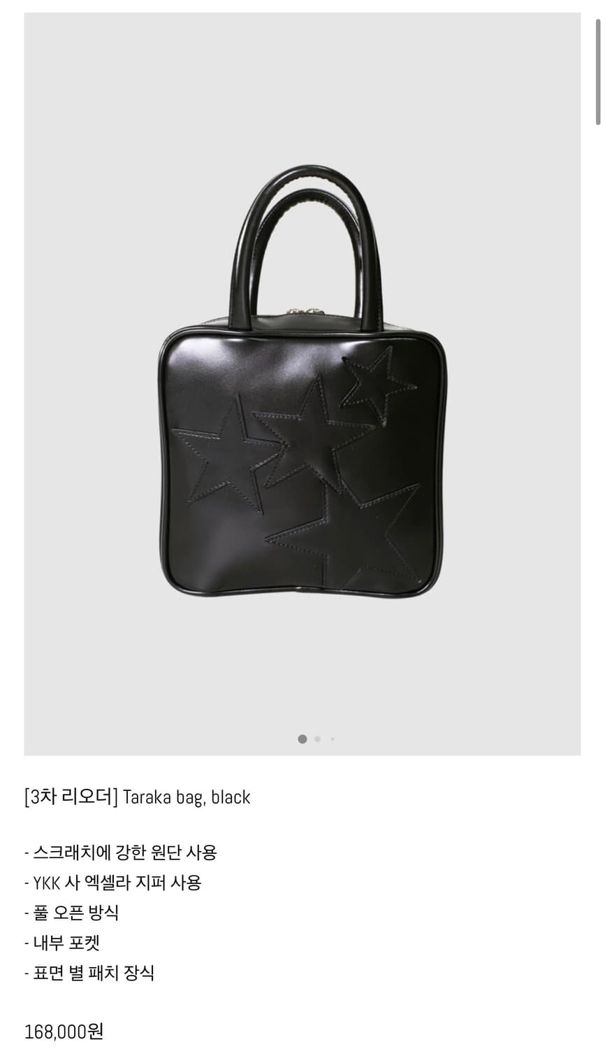 인앤양인하모니 타라카 백 블랙 상품이미지2