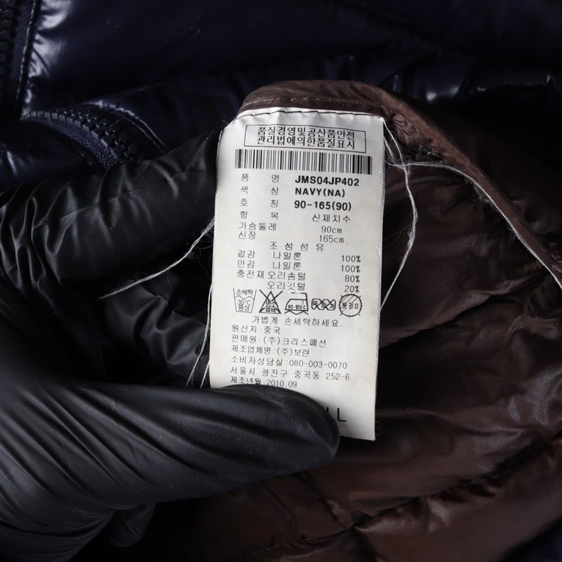 잭앤질 유광 덕다운 경량 후드 패딩 네이비 90 상품이미지6