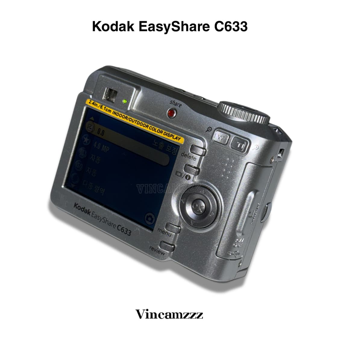 Kodak 코닥 EasyShare C633 디지털카메라 (한국어지원) 상품이미지4