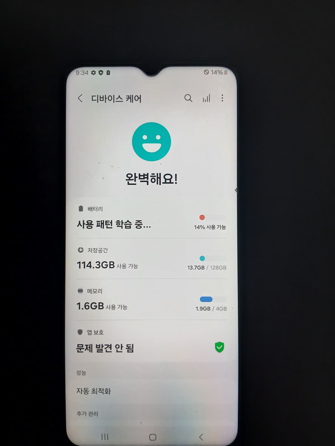 갤럭시 a23 128g 상품이미지2