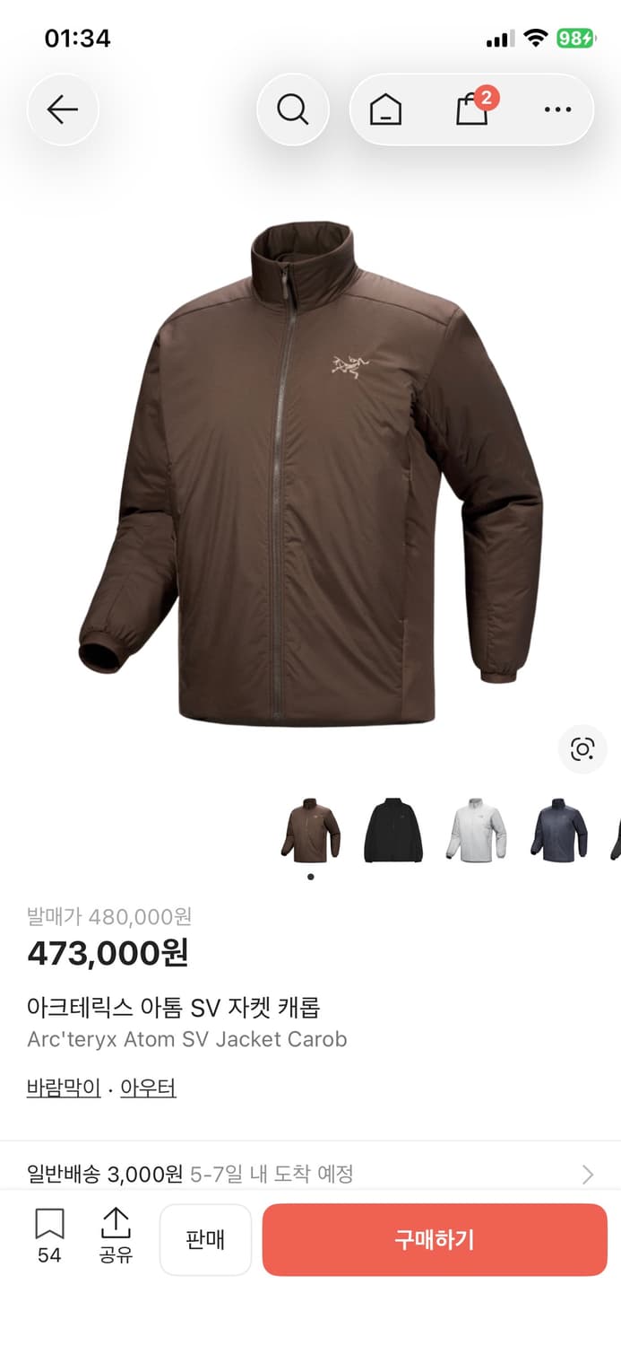 아톰sv 논후디 캐롭 xl-> l 교환 상품이미지1