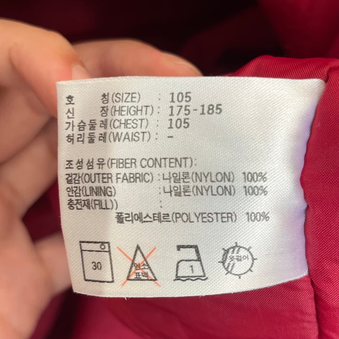 나이키 올드스쿨 롱 자켓 (105) 상품이미지5
