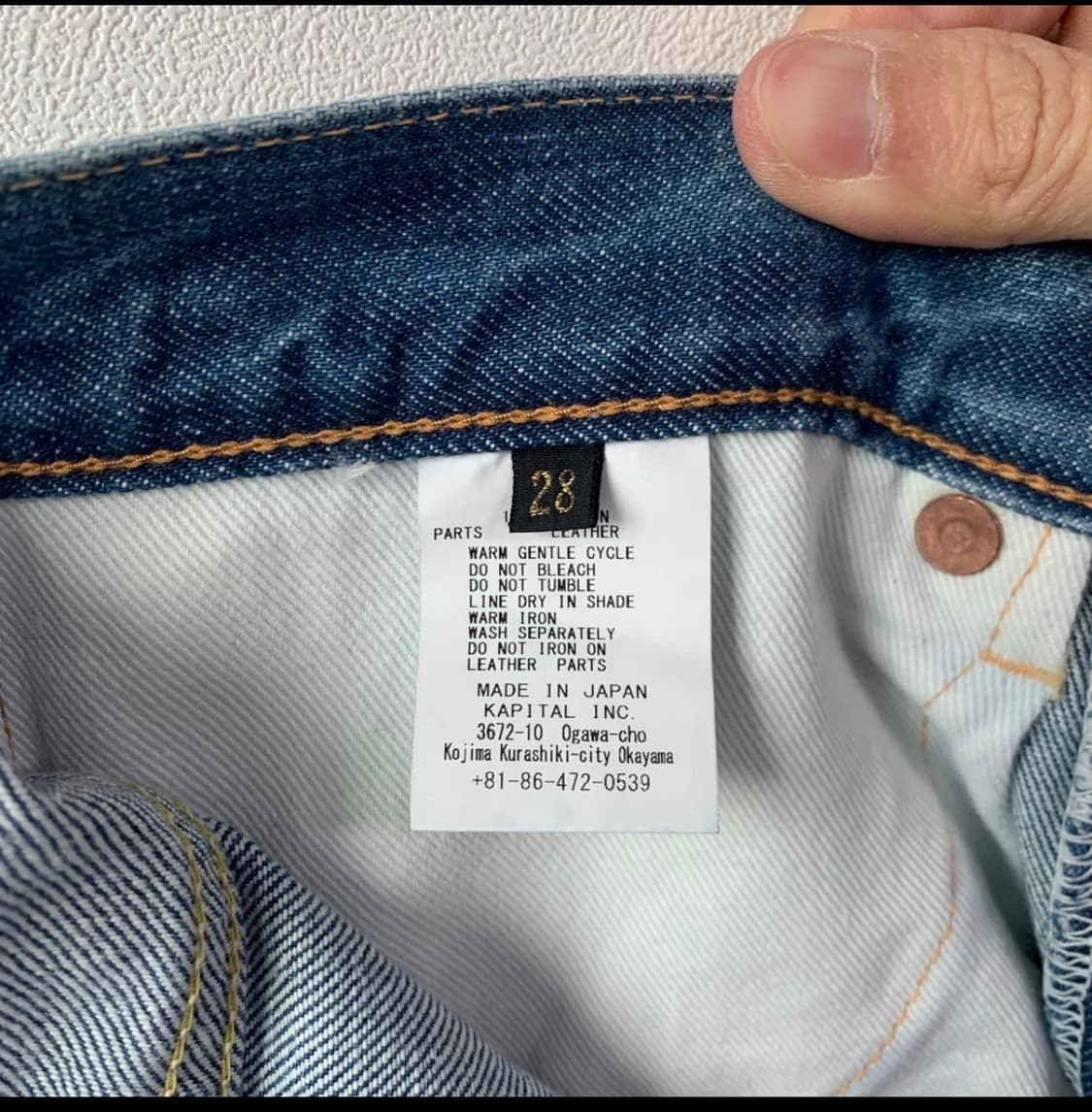 Kapital 14oz Okabellbo 5p 플레어 데님 상품이미지5