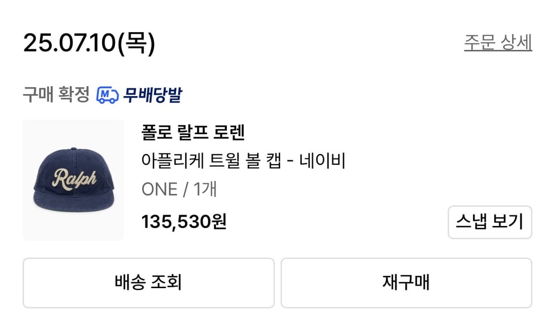 폴로 아플리케 볼캡 상품이미지3