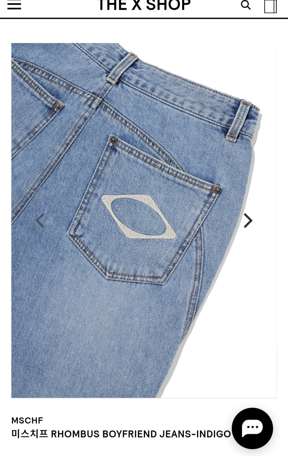 미스치프 로고 데님 팬츠 상품이미지2