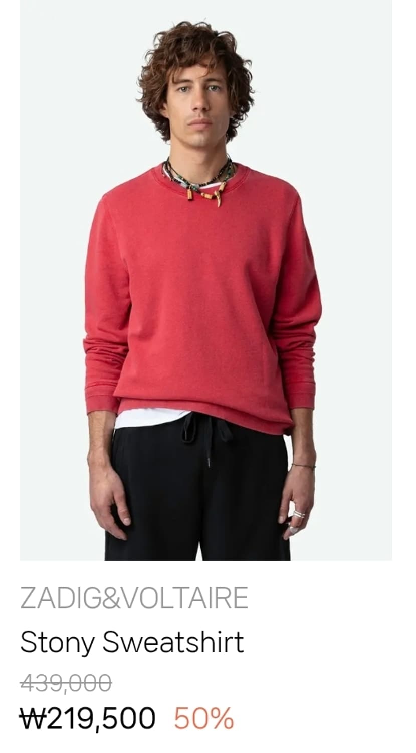 쟈딕앤볼테르 레드 맨투맨 티셔츠 L사이즈 상품이미지1