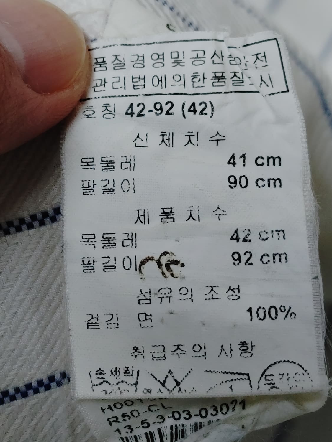 ARMANI COLLEZIONI 아르마니 꼴레지오니 스트라이프 긴팔셔츠남 상품이미지7