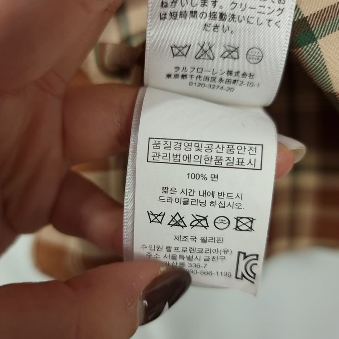 폴로 랄프로렌 스웨이드 패치 빈티지 체크 셔츠 M16531 상품이미지7