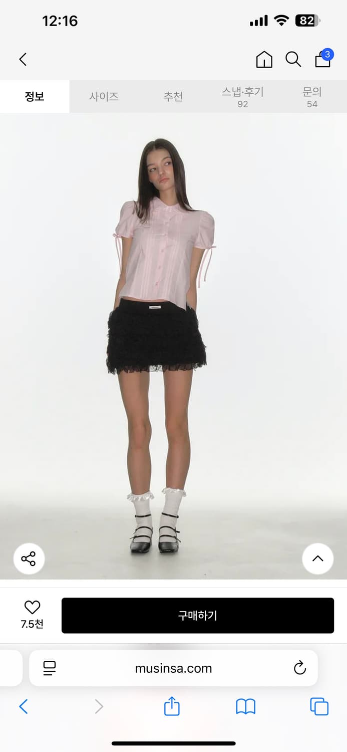 크랭크 캉캉 프릴 미니 스커트 블랙 상품이미지1