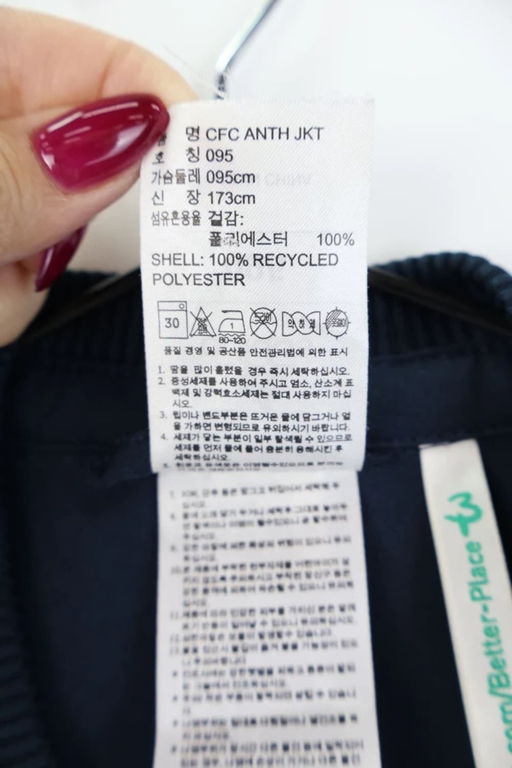아디다스 13-14 첼시 앤섬 자켓 상품이미지10