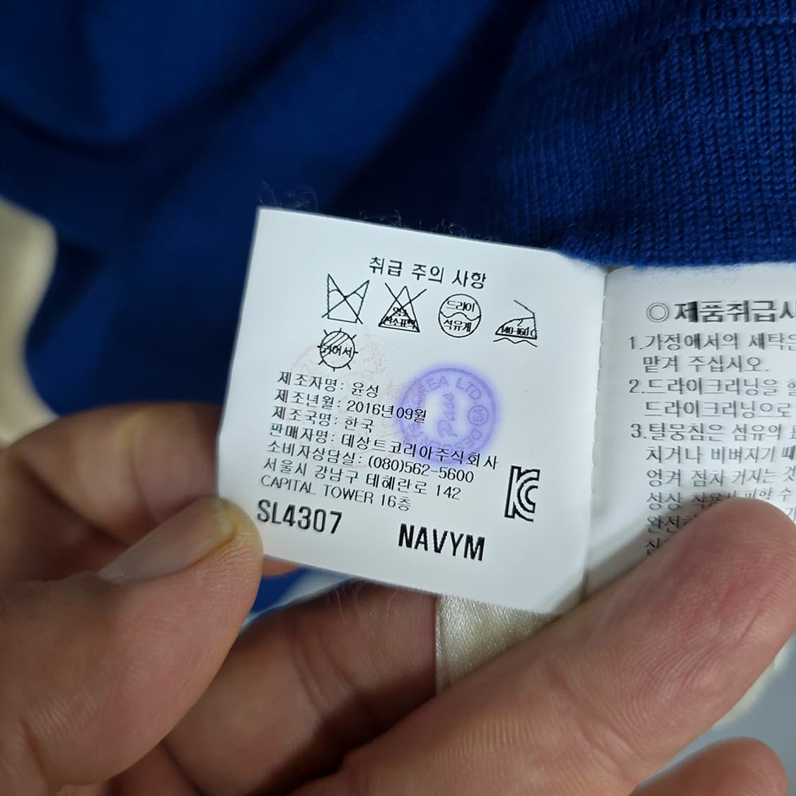 먼싱웨어 울 하프집업 니트 M (여성용) 상품이미지8
