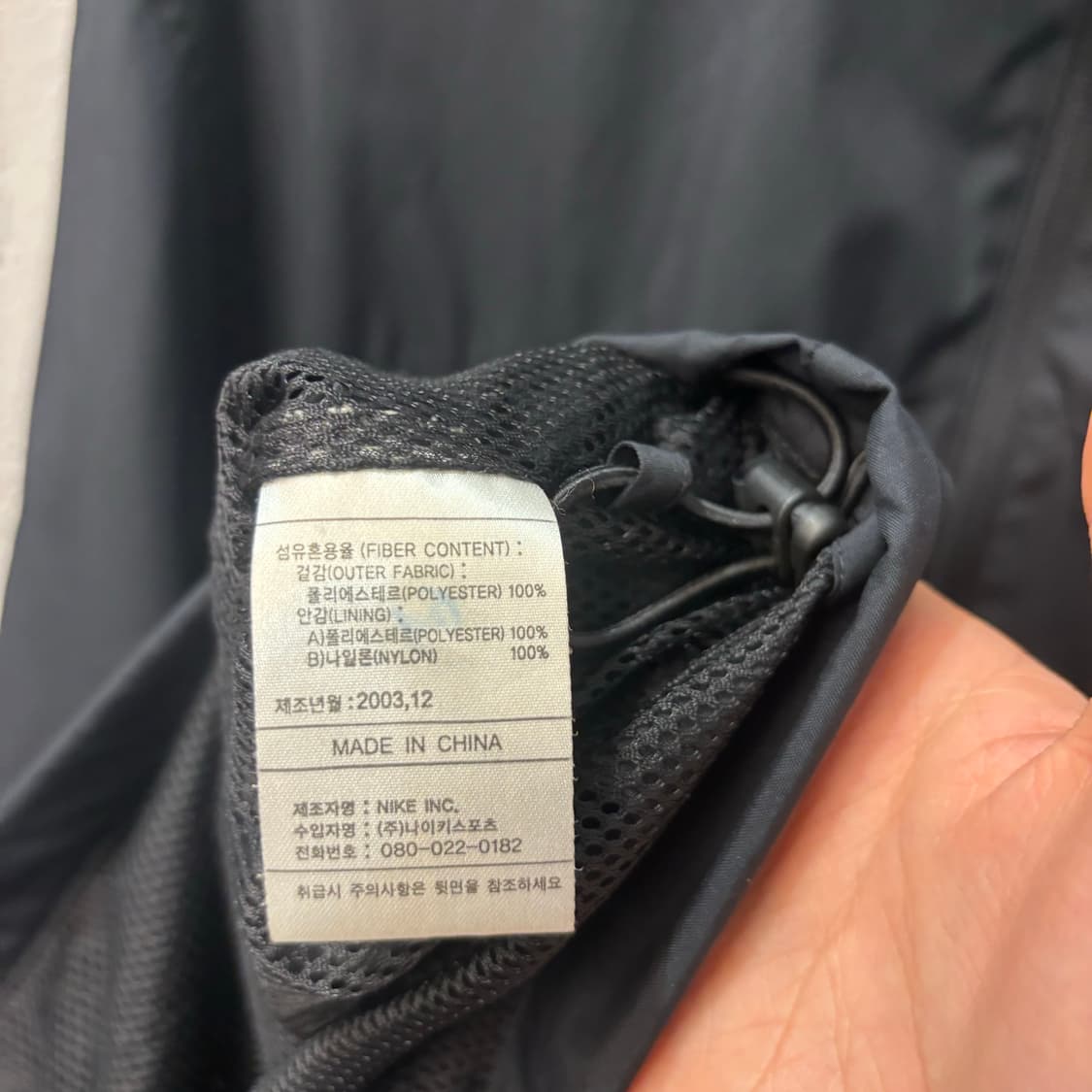 00s 나이키 올드스쿨 블랙 바람막이 2XL 상품이미지7