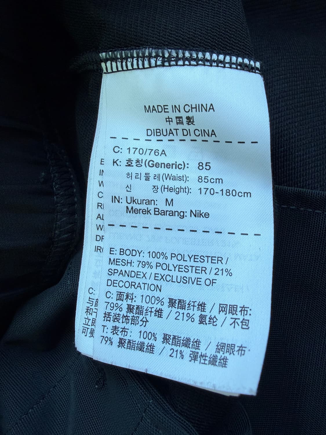 NIKE x MMW  나이키랩 베릴륨 3-IN-1 하이브리드 쇼츠  반바 상품이미지8