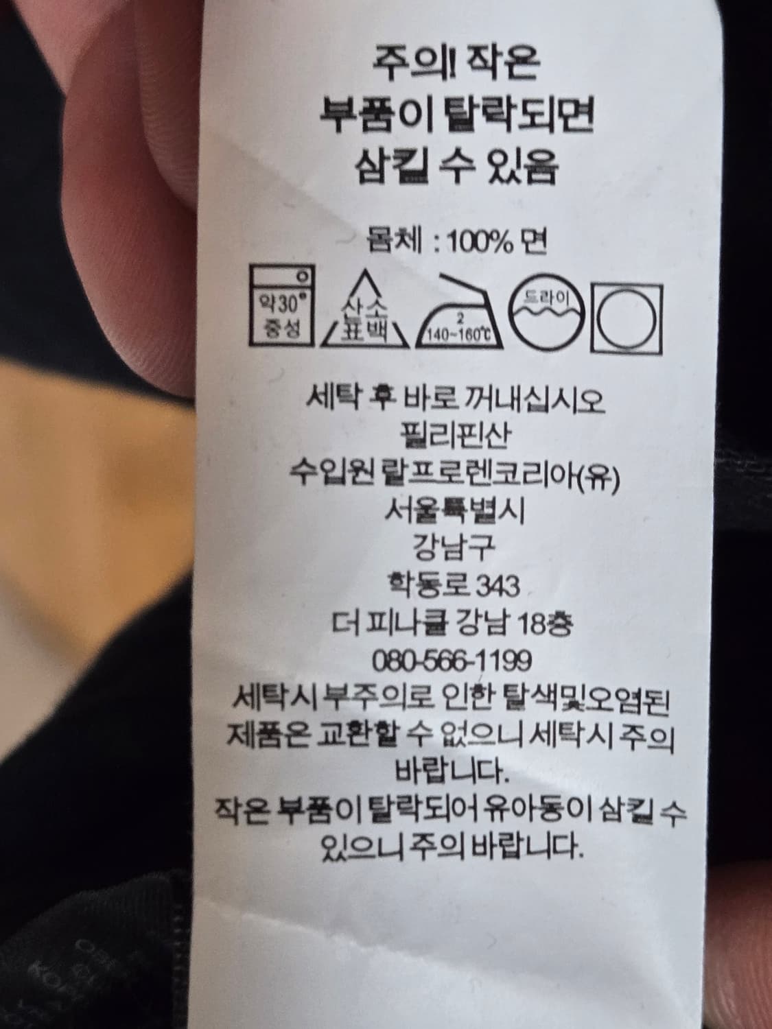 Rrl 콘초블랙셔츠 m 상품이미지5