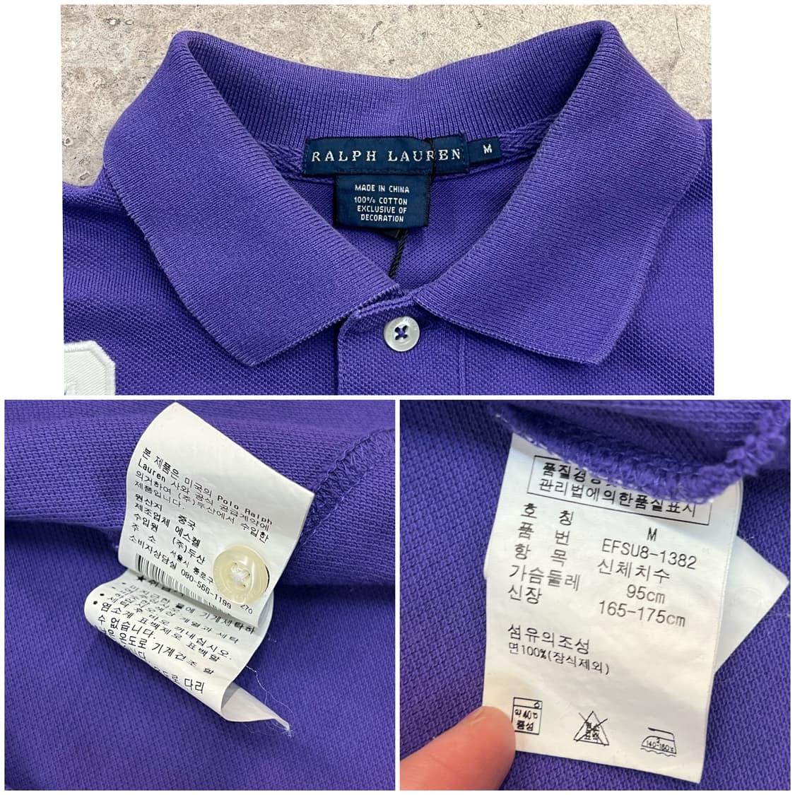 폴로 랄프로렌 빅포니 반팔 카라티 퍼플 M #csz3153 상품이미지3