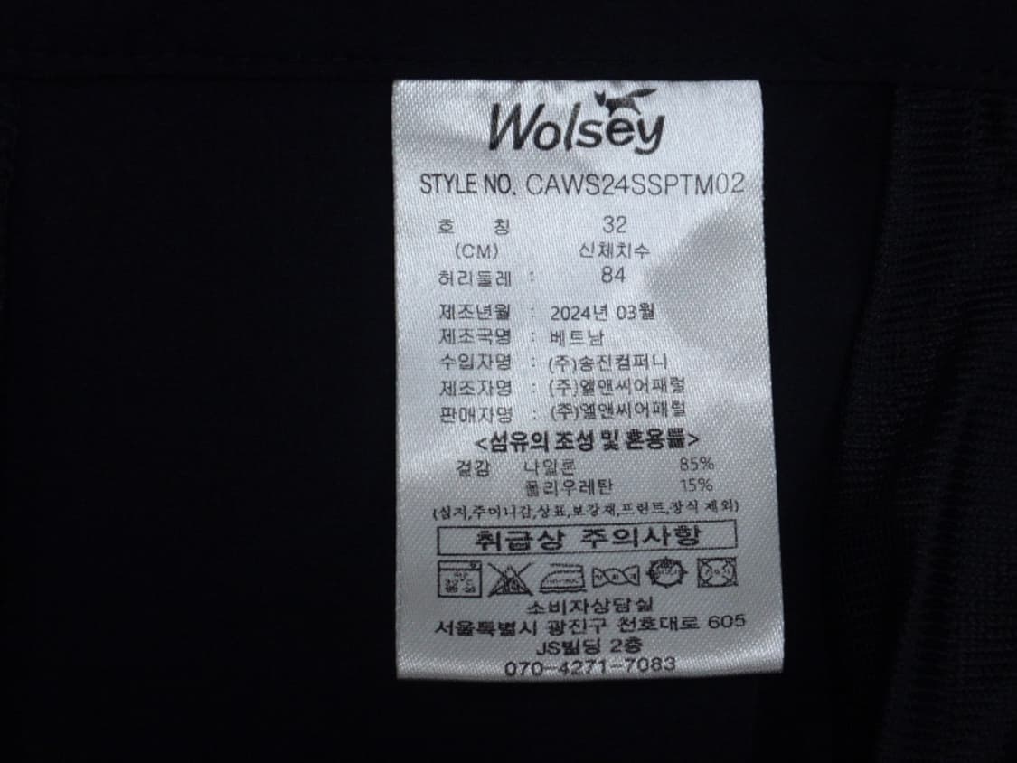 (32인치) 울시 남성 반바지 네이비 상품이미지10