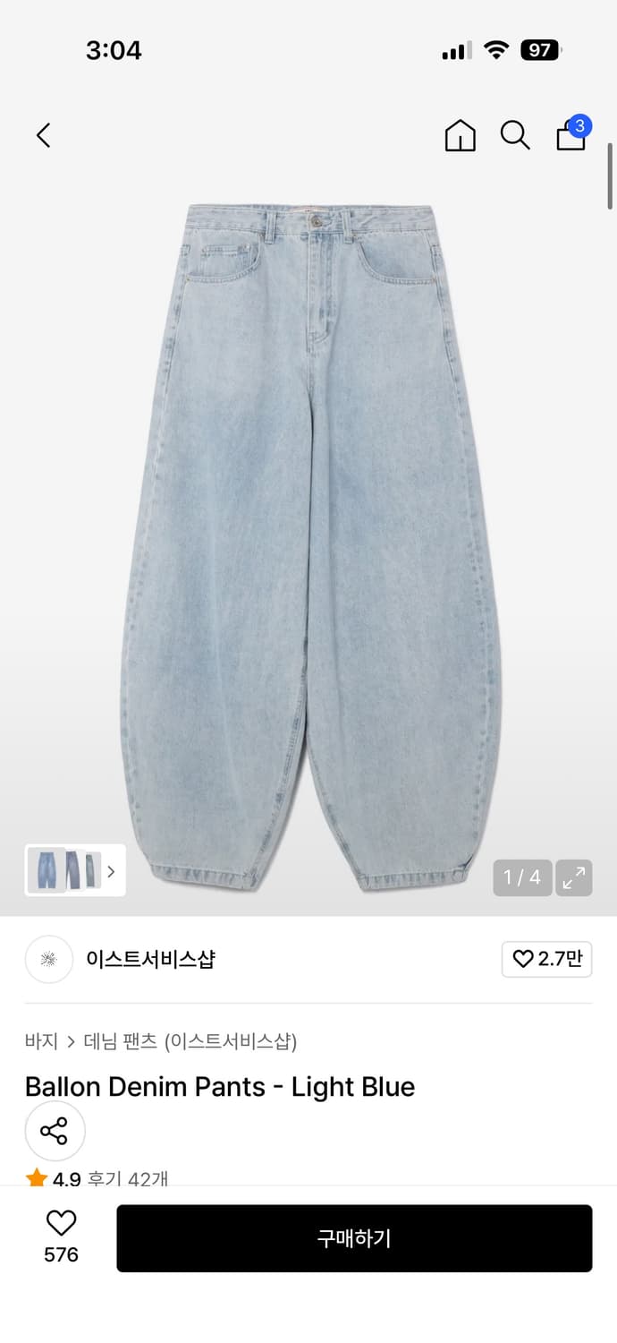 실착1회) 이스트서비스샵 벌룬데님팬츠 라이트블루 상품이미지1