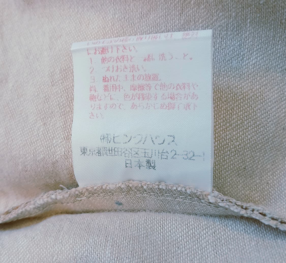 [Japanese Vintage] 인게보르그백버튼 스퀘어넥블라우스 상품이미지7