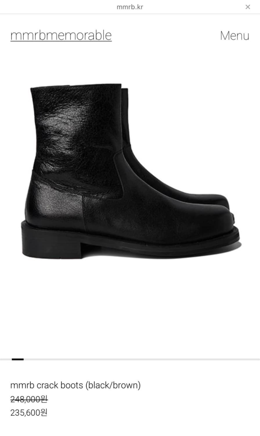 Mmrb 메모러블 크랙부츠 255 상품이미지1