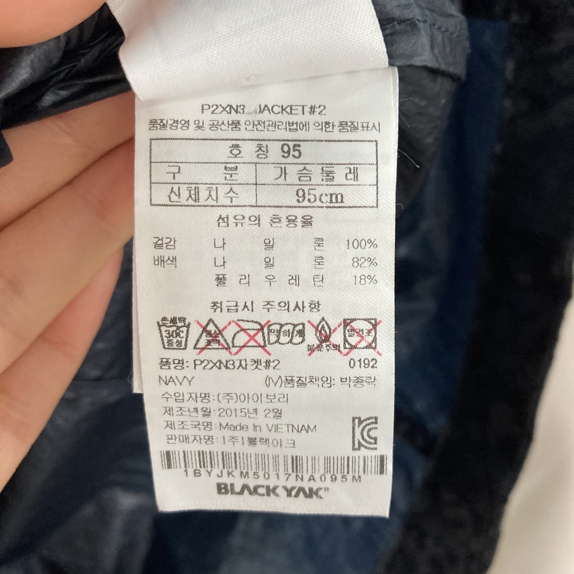 블랙야크 여성경량바람막이자켓 95  상품이미지5