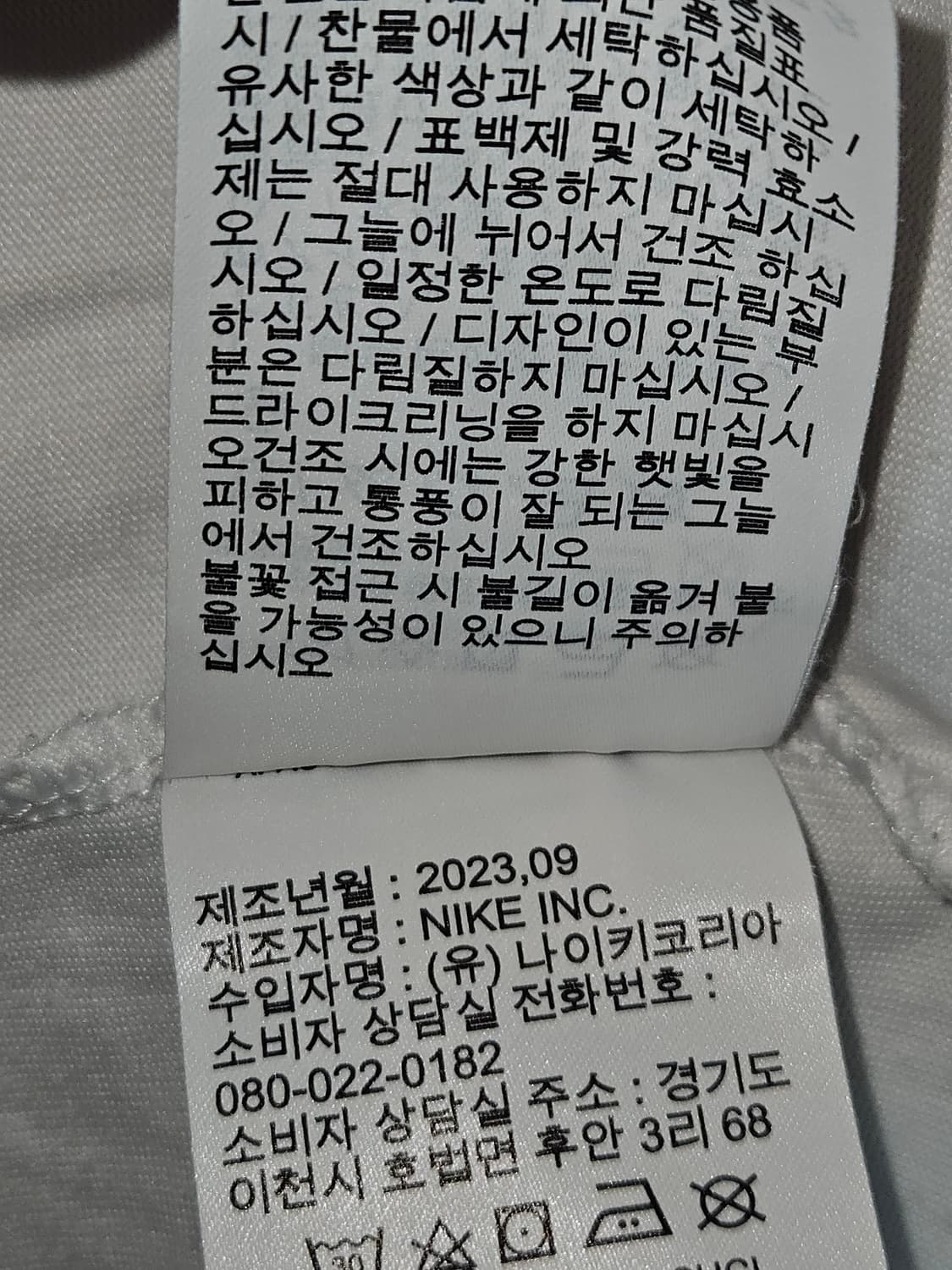 나이키 ACG 렁스 롱슬리브 서밋화이트 긴팔 티셔츠 XXL 110 상품이미지6
