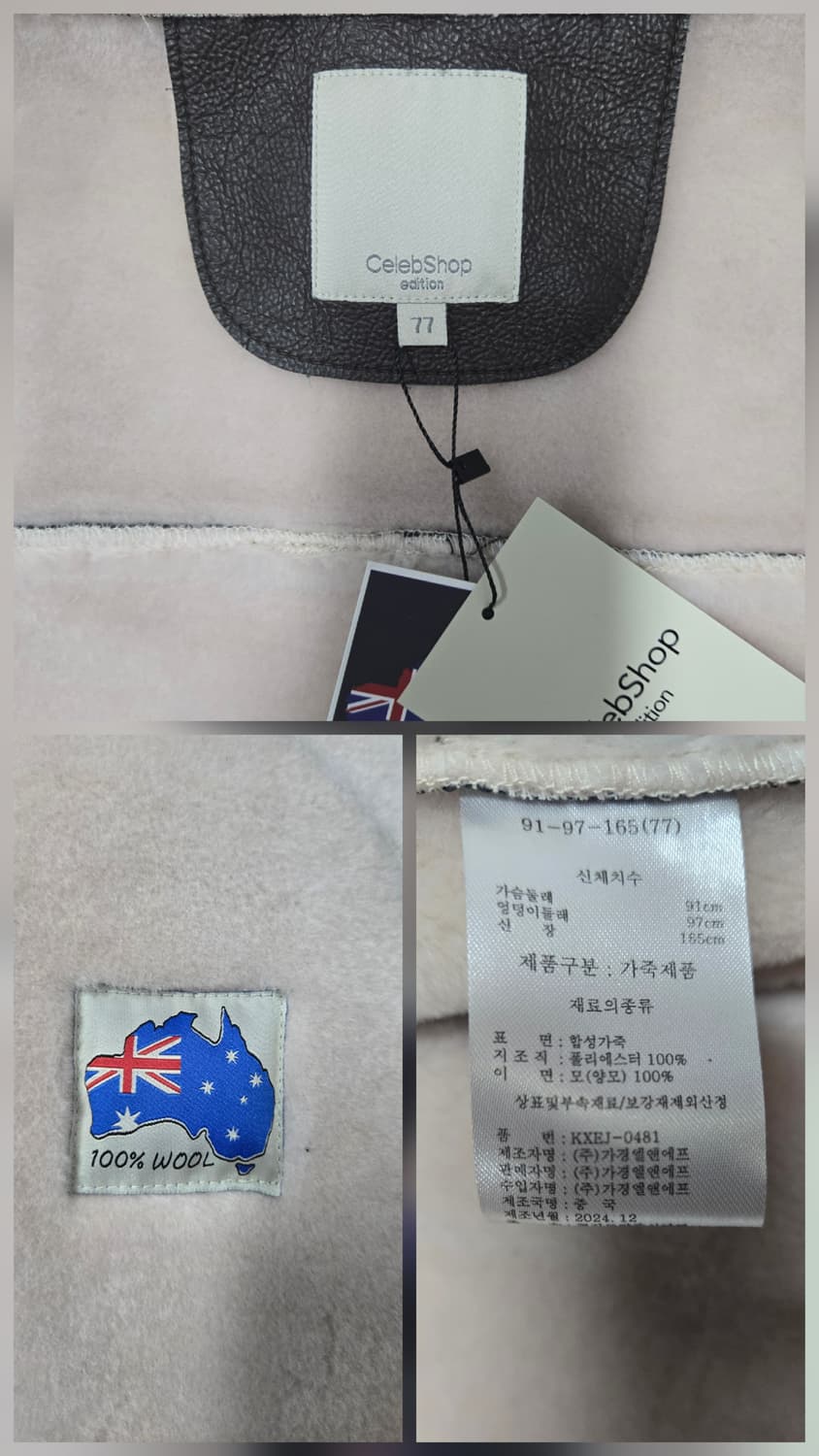 셀렙샵에디션 양모 하프 코트 브라운 77 상품이미지10