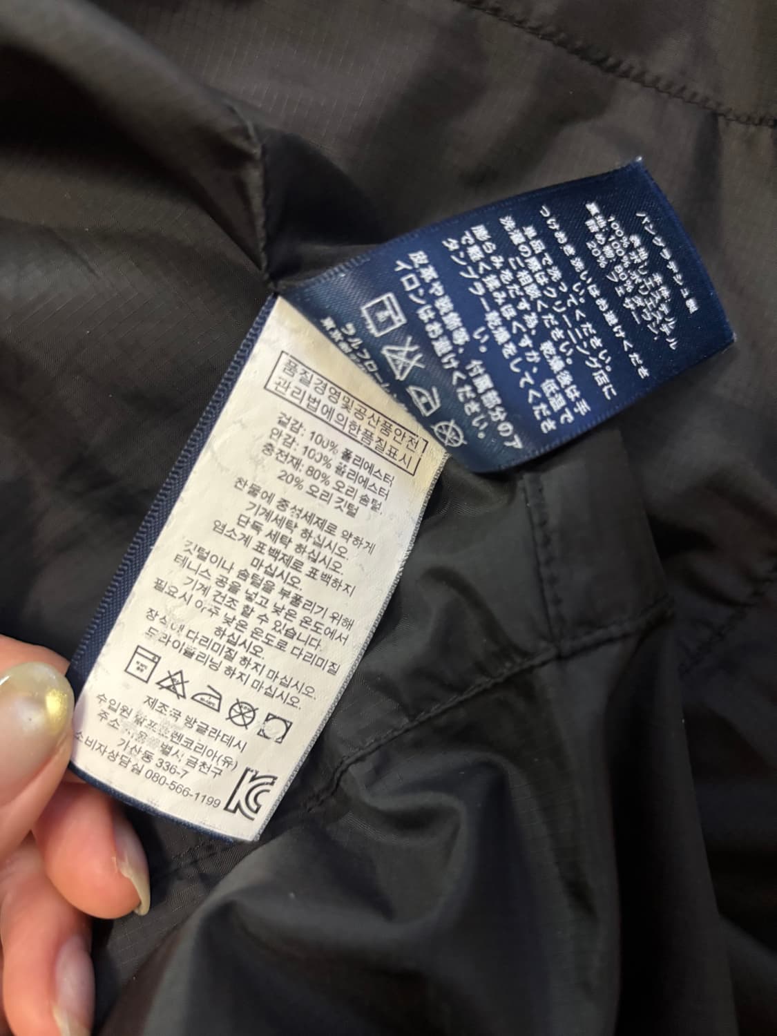 폴로 오리털다운 패딩XL 상품이미지3