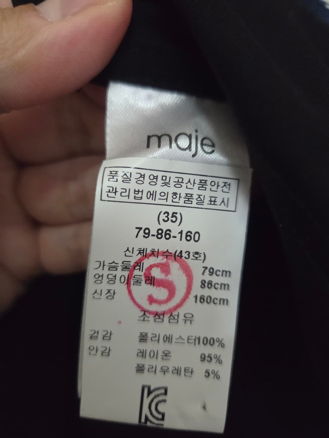 마쥬 maje 메쉬 원피스 상품이미지6