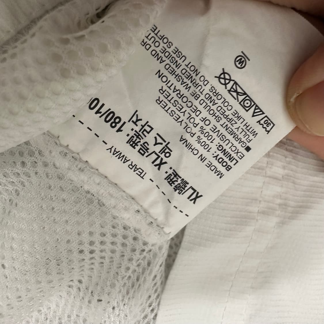 언더아머 바람막이 자켓 화이트 XL 상품이미지8