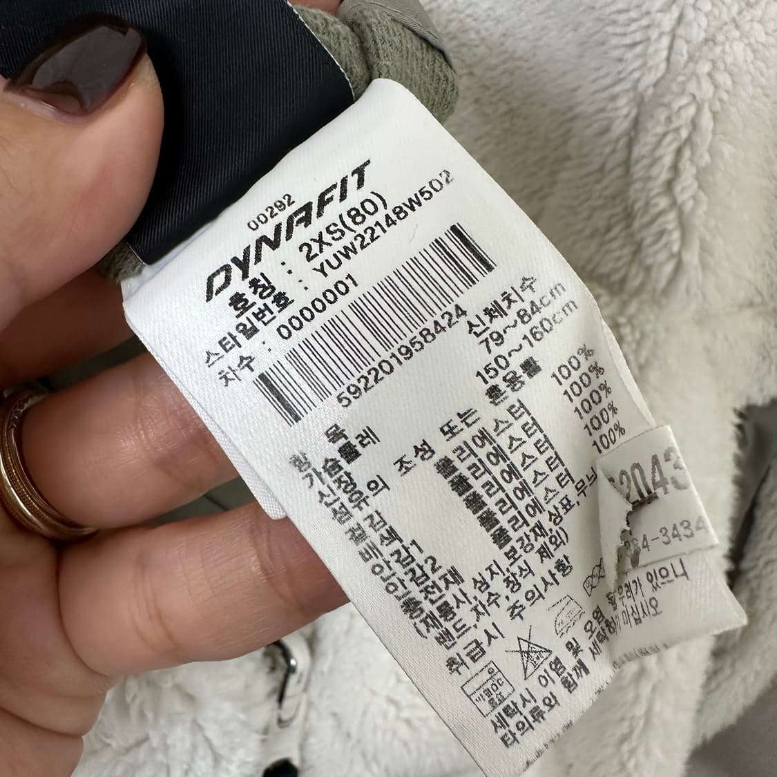 다이나핏 여자 양면 털집업 패딩자켓 2XS (80) 상품이미지9