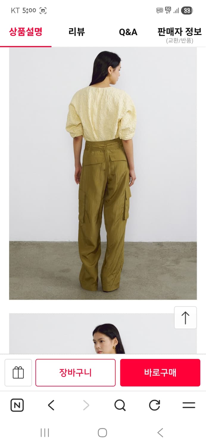 바니스뉴욕 조셉 플루이드 카고팬츠 m 상품이미지5