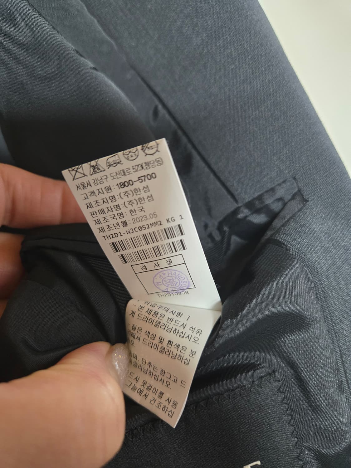 TIME 타임 남성 정장 자켓 95 상품이미지6