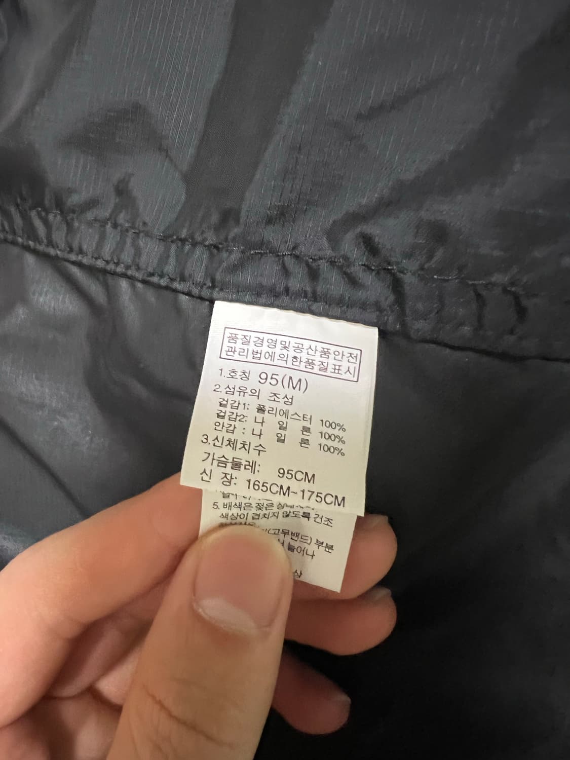 노스페이스 바람막이 흰검 상품이미지6