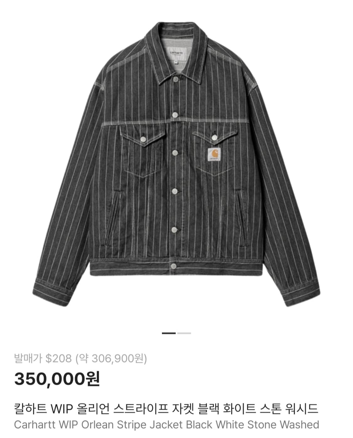 (M) 칼하트 wip orlean jacket 상품이미지1