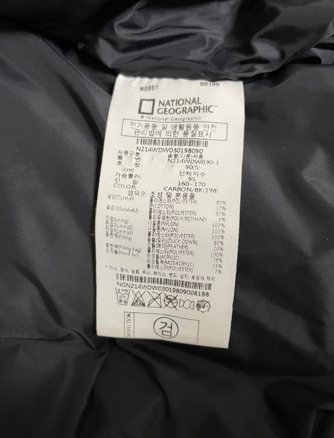 내셔널지오그래픽 타루가 RDS 숏다운 패딩 S (90) 상품이미지4