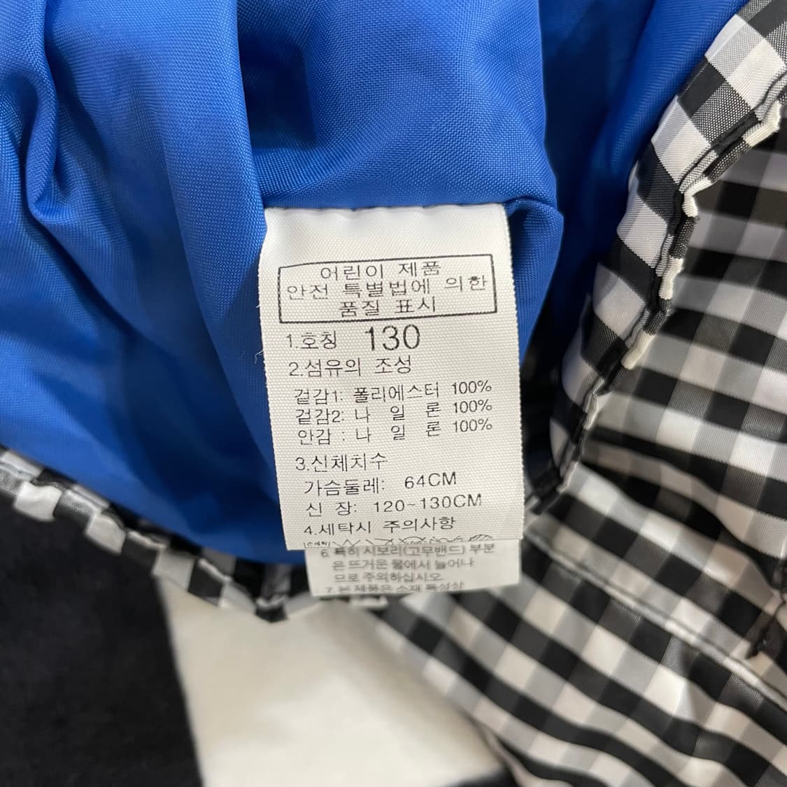 노스페이스 아동 체크 바람막이 130 상품이미지5
