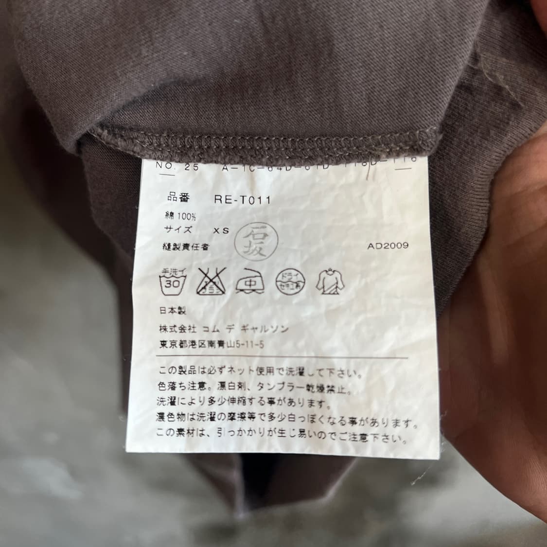 꼼데가르송 프릴 슬리브리스 상품이미지6