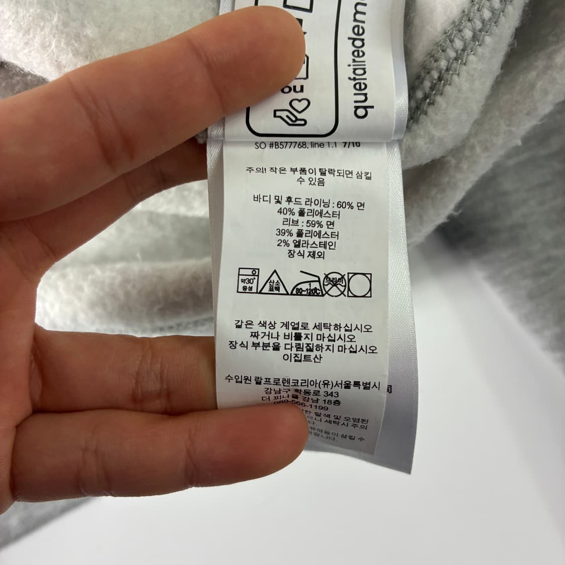 Polo 폴로 랄프로렌 현행 그레이 후드티 상품이미지5