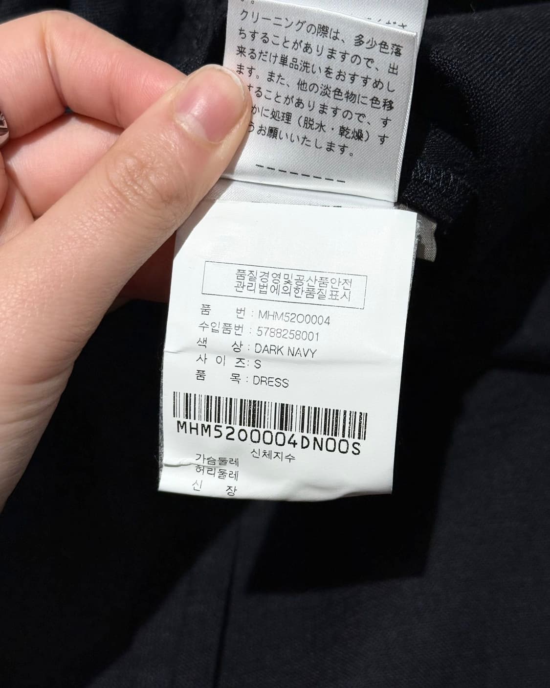 마가렛 호웰 x 폭스 브라더스 코튼 린넨 혼방 롱 셔츠 상품이미지9
