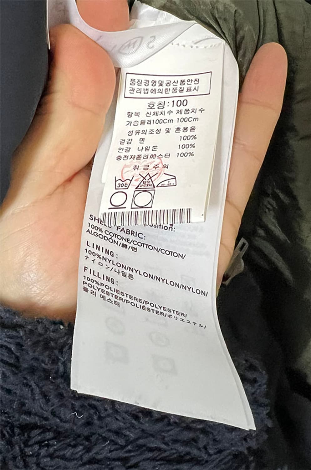 SEMPACH 셈파크 남자 패딩코트 웰론 매장판 L 100  상품이미지5