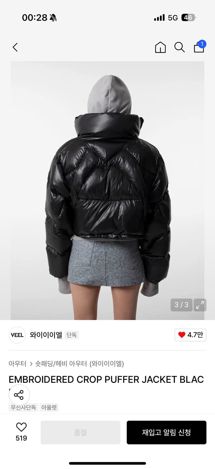 yeel EMBROIDERED CROP PUFFER JACKET BLAC 상품이미지2