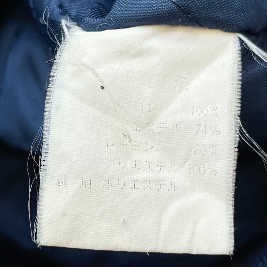 컨버스 90s 제팬 올스타 네이비 샤틴블루종 자켓 상품이미지9