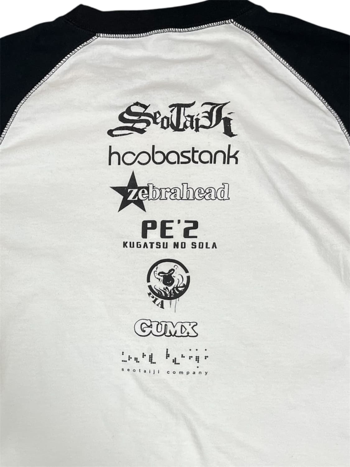 2004 서태지 etp fest 티셔츠 상품이미지8