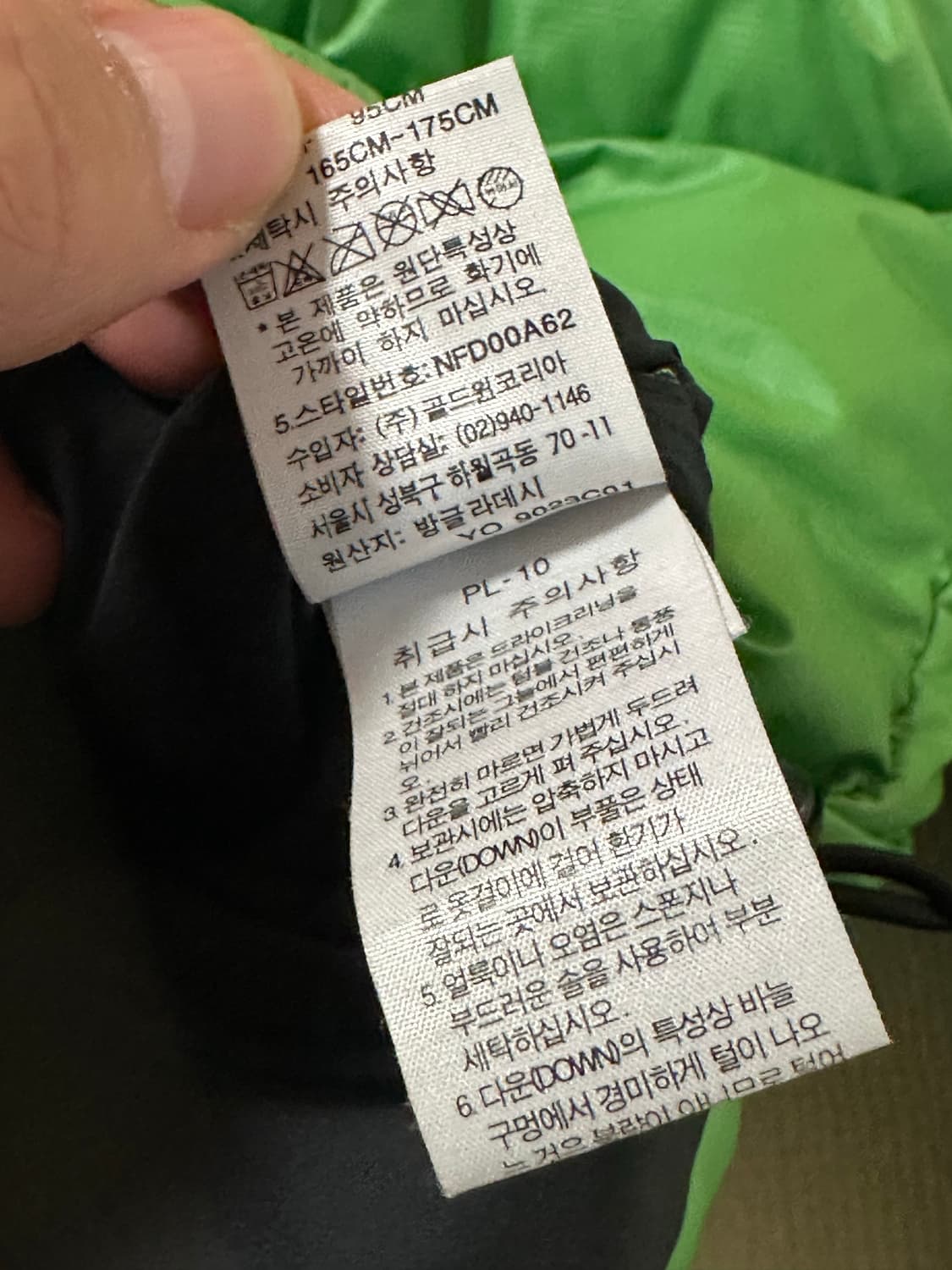 95) 노스페이스 눕시 그린 패딩 상품이미지4