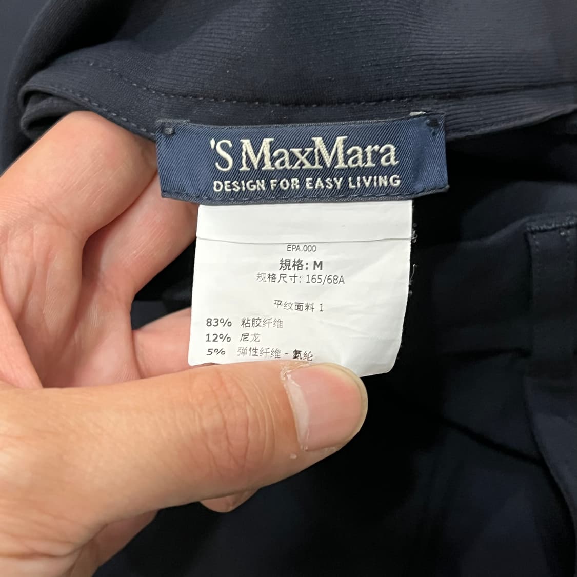  막스마라 네이비 롤업 슬랙스 y16881 상품이미지6