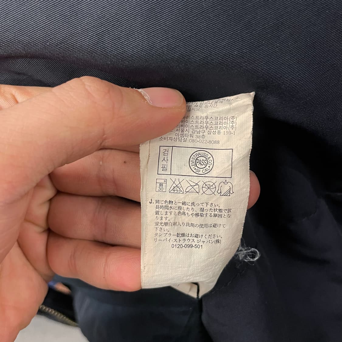 리바이스 501 덕 다운 레더 패치 푸퍼 패딩 자켓 N61 상품이미지10