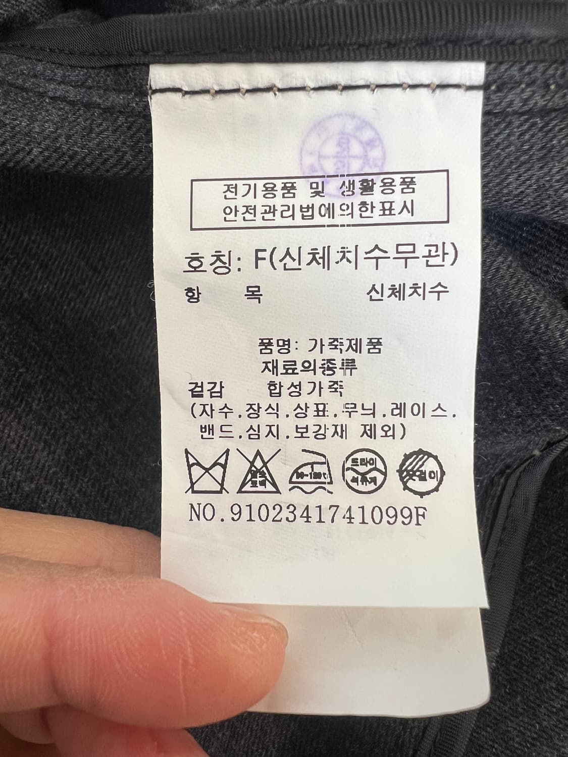 스튜디오톰보이 여성 블랙 페이크레더원피스 레이어드원피스  상품이미지7