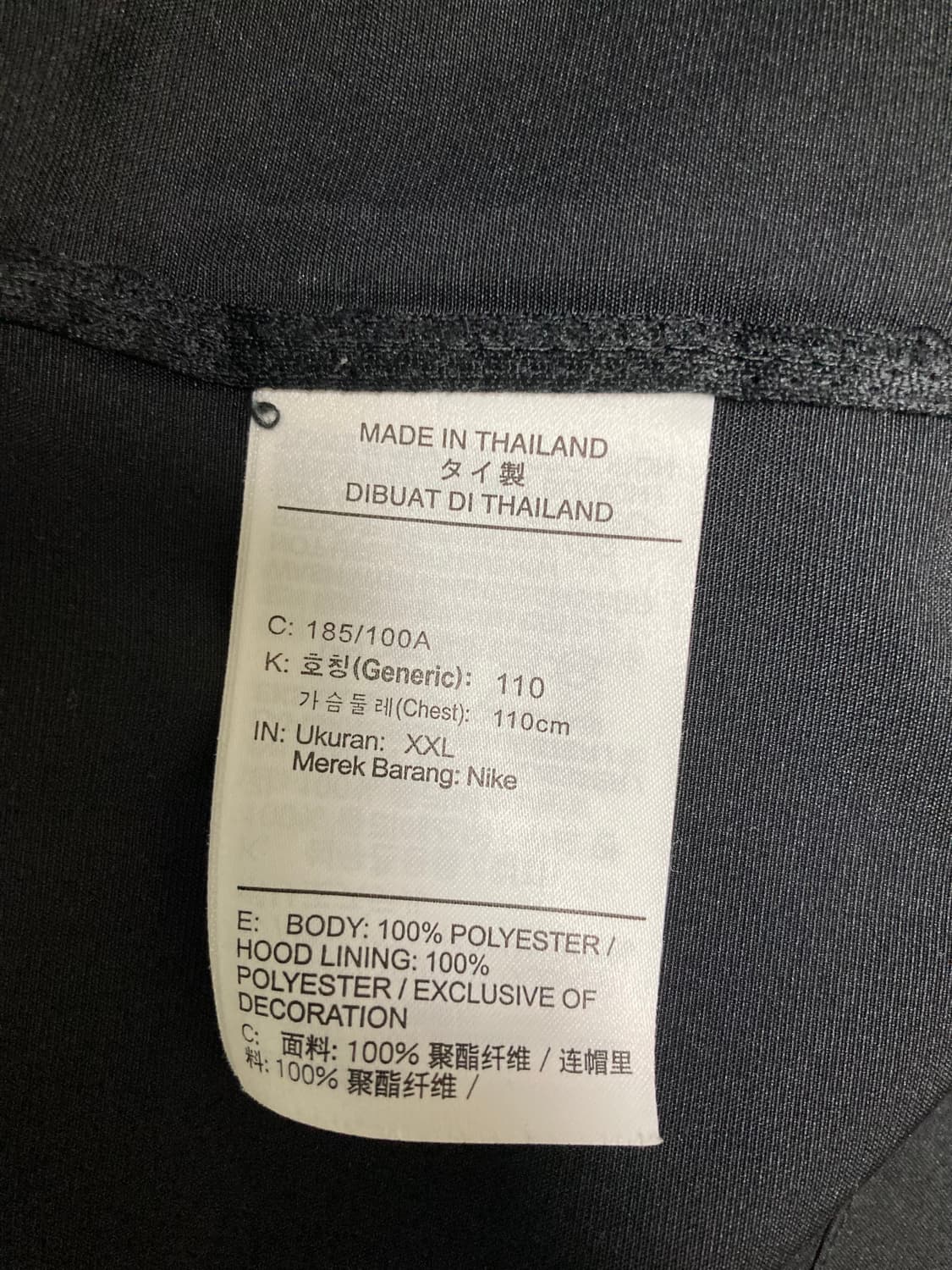 나이키 KD 라이트웨이트 바람막이 자켓 XXL 상품이미지8