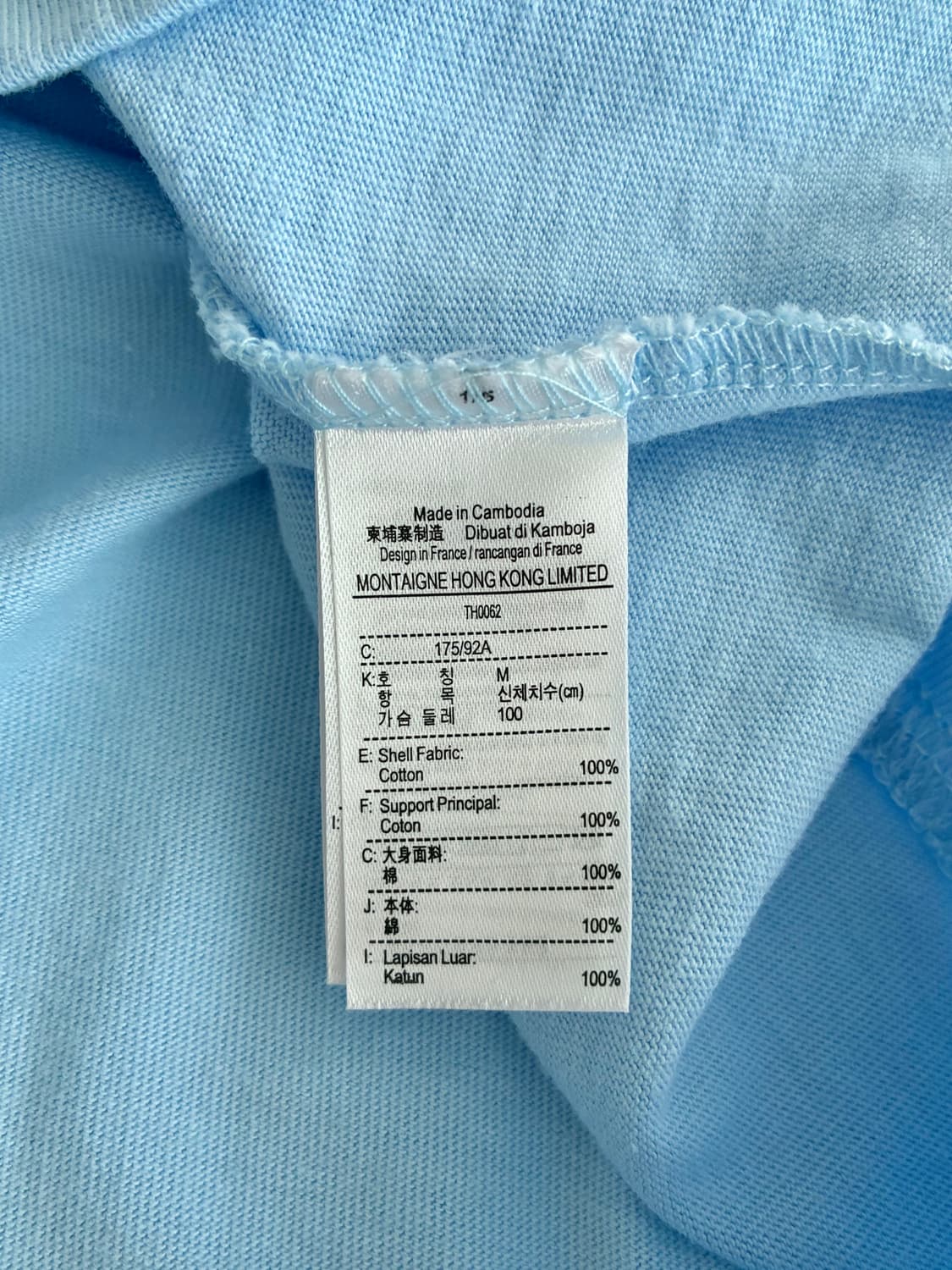 M) 라코스테 루즈핏 반팔 티셔츠 블루 상품이미지6