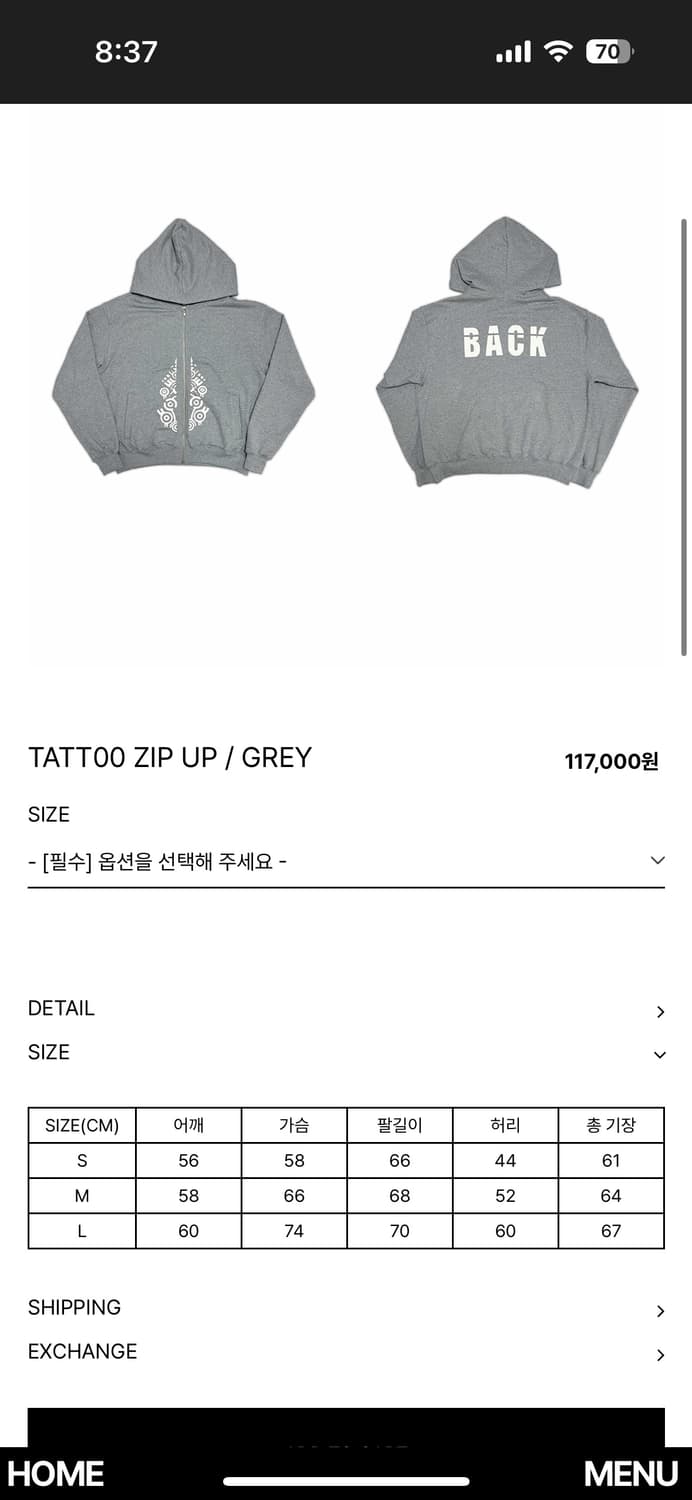 EMEW 후드집업 그레이 s 상품이미지2